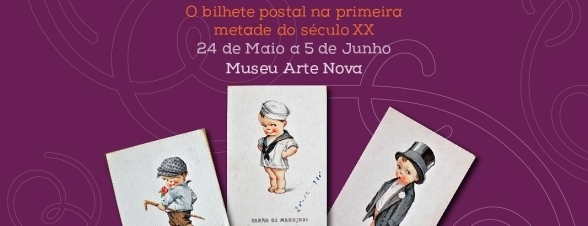 EXPOSIÇÃO “A BRINCAR POR CORREIO”