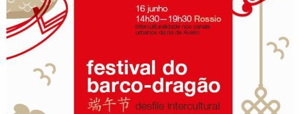 AVEIRO RECEBE FESTIVAL DO BARCO-DRAGÃO